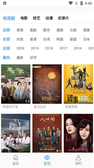 海豚影视APP