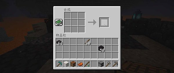 我的世界无限钻石无限绿宝石版