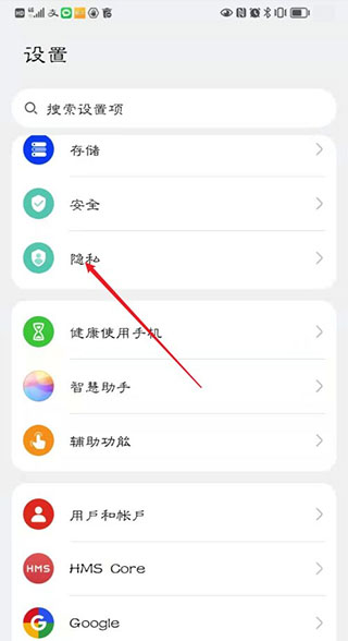 豫食考核APP