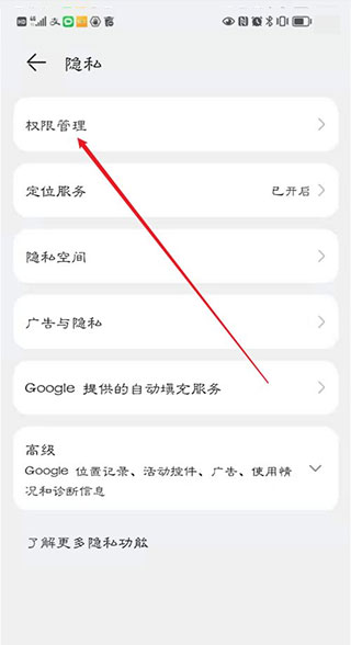 豫食考核APP