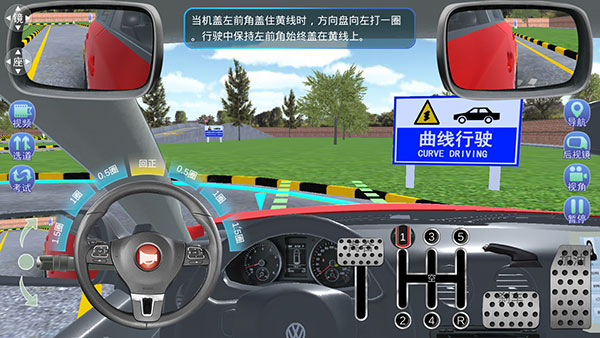 驾考家园2022免费版