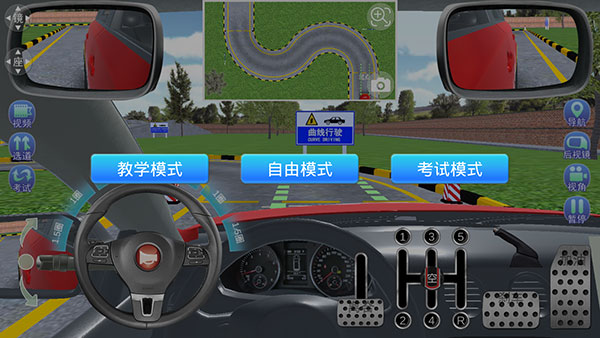 驾考家园2022免费版