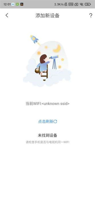 易互动APP