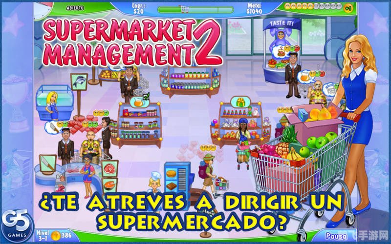 supermarket me谐音梗,超市我大冒险，手游攻略与玩转秘籍