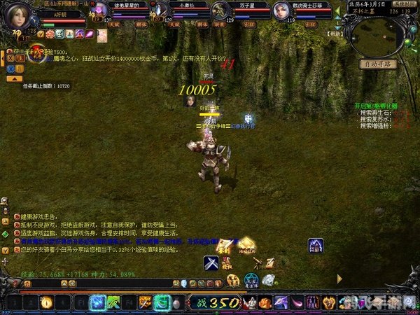魔域2星副本,魔域2星副本全攻略，勇闯幻境，轻松斩获宝藏！