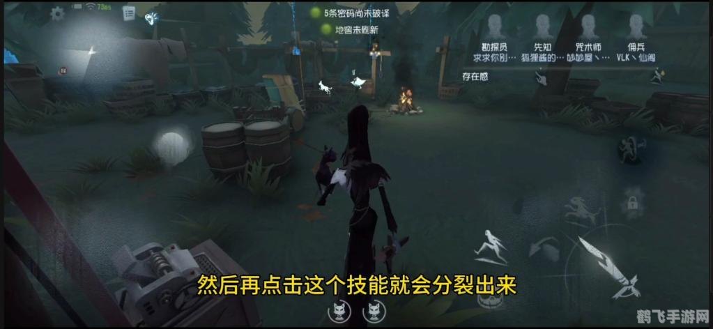 第五人格新监管者,揭秘第五人格新监管者：技能、特点与战术全解析