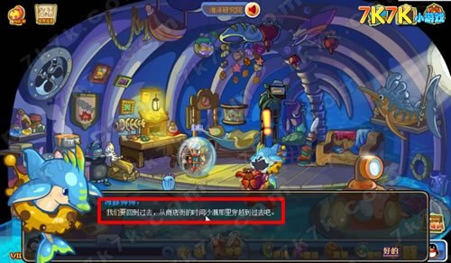 小帅洛克王国辅助，玩转手游新篇章