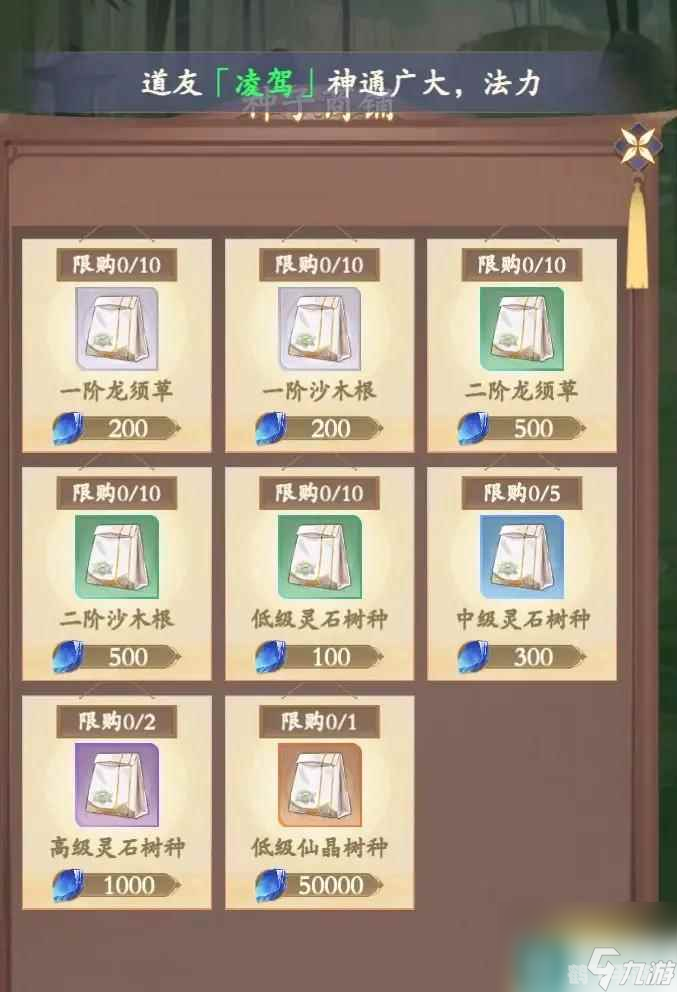 道长宝典系列之道家性经,道长宝典系列之道家性经，手游攻略与玩法大揭秘