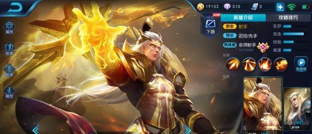 后羿新皮肤,后羿新皮肤震撼上线，炫酷造型引热议