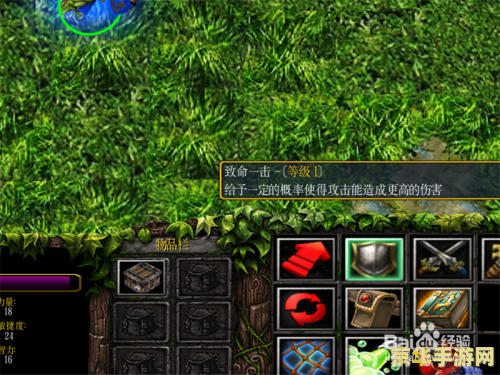 伏魔战记3.9箱子版手游攻略，探索箱子世界的奥秘