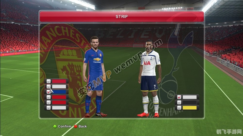 PES2010德甲补丁，重燃球场激情！