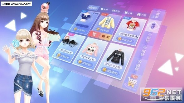 QQ炫舞手游砸蛋玩法全攻略