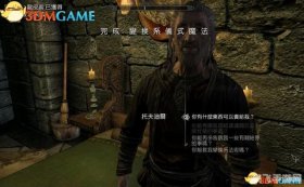 上古卷轴5第一课,上古卷轴5探索冬堡魔法学院，第一课攻略指南