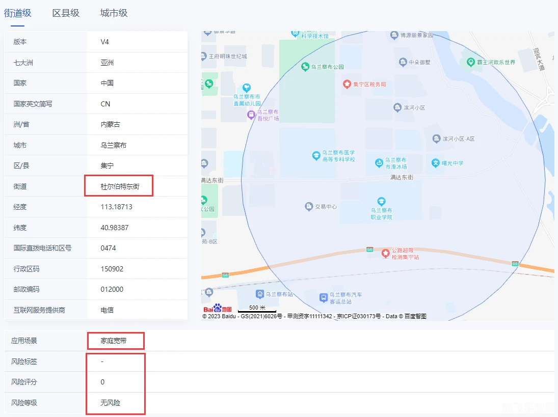 抖音IP属地查看方法及解读，让你轻松掌握抖音地理位置信息