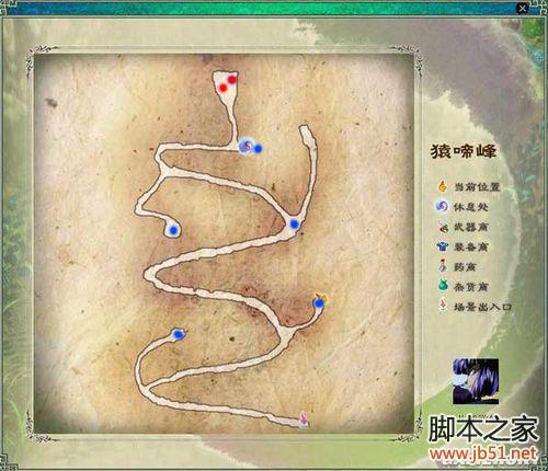 仙剑奇侠传5完全版攻略图文详解 完整剧情攻略