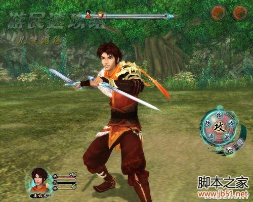 仙剑奇侠传5完全版攻略图文详解 完整剧情攻略
