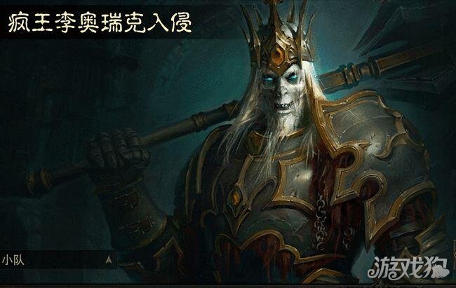 暗黑破坏神不朽骷髅王怎么打 骷髅王打法攻略