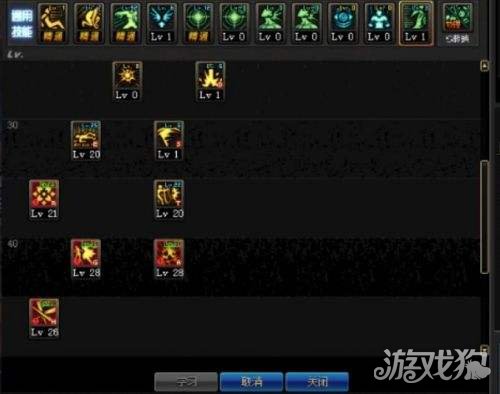 DNF起源剑豪加点推荐 剑帝90刷图加点分享