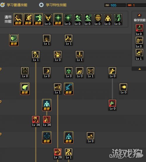 DNF武神86刷图加点方法详细说明