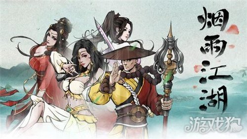 烟雨江湖佛香怎么获得 佛香购买地点分享