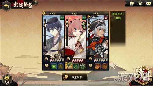 执剑之刻人物志武士搭配攻略 黄金之心攻略解析
