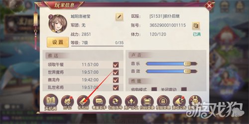 三国志幻想大陆礼包码大全 2024兑换码一览