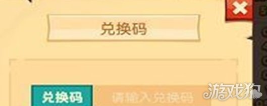 疯狂骑士团兑换码大全 2024最新可用汇总