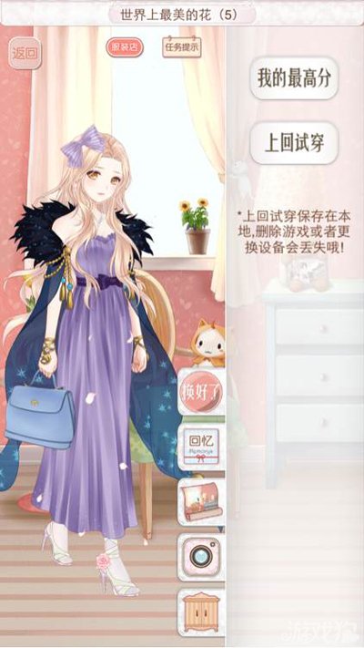 暖暖环游世界意大利省钱S搭配攻略