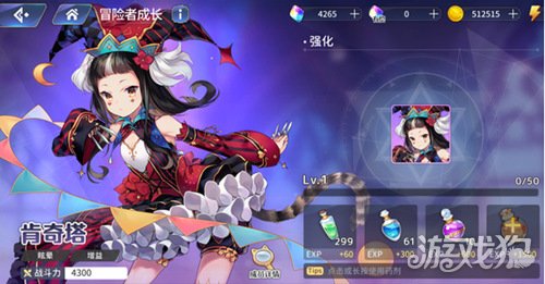 伊甸园的骄傲肯奇塔怎么样 肯奇塔技能属性一览