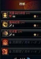 DNF守护者祭坛2-3困难通关技巧讲解