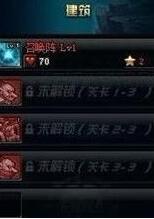 DNF守护者祭坛2-3困难通关技巧讲解