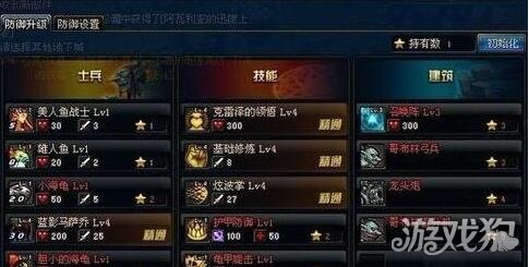 DNF守护者祭坛2-3困难通关技巧讲解