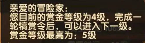 剑与远征万灵之幽攻略分享 万灵之幽路线图一览