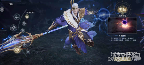 黑暗之潮契约法师怎么越级刷副本 方法详解