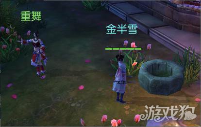 九阴真经3d奇遇玩法 地宫秘境暗藏玄机