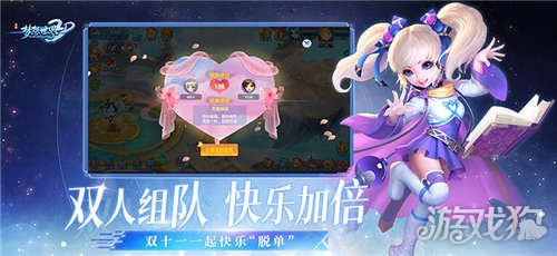 梦想世界3D手游什么职业适合平民 适合平民职业
