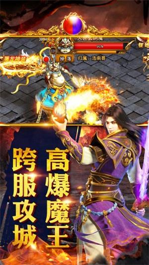 无充值变态传奇版本 最新无充值变态传奇手游