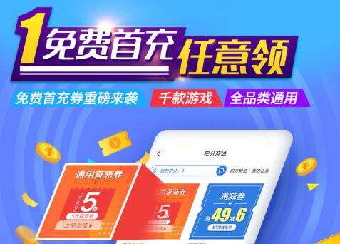 最新十大手游排行榜(排名前十的手游平台)