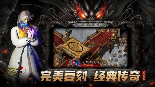 新开1.76极品合击传奇推荐 2024最新1.76极品合击传奇排行榜