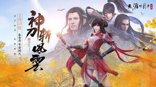 3D动作冒险rpg手游 类似鬼泣巅峰之战3D动作手游