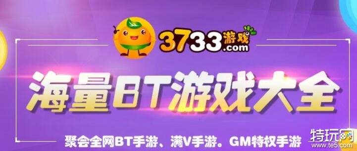 公认靠谱的福利手游平台 福利手游盒2024最新排行