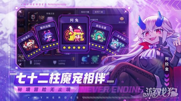 我的勇者法师最强流派选择 最强输出流派推荐