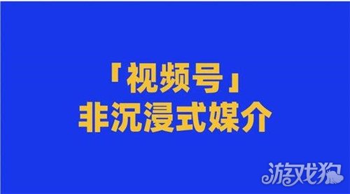 微信视频号直播热度是什么   微信直播热度有什么用