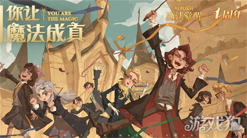 哈利波特魔法觉醒兑换码2022 9月最新兑换码