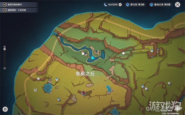 原神5.0版本隐藏宝箱大全 所有宝箱位置介绍