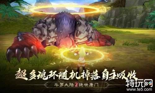 斗罗大陆3D人物游戏 斗罗手游3D版本哪个好
