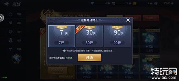 跟dnf手游相似的游戏 类似dnf手游有哪些