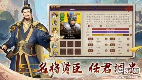 好玩的三国手游排行榜前十名 人气最高的三国手游盘点