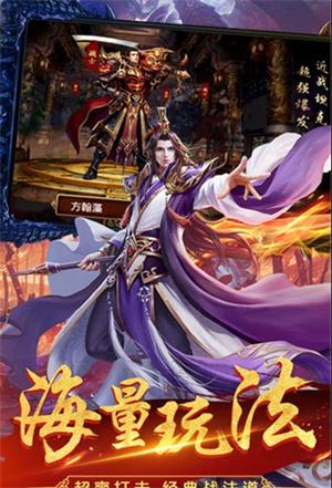 互通版传奇手游大全 2024传奇互通版本推荐
