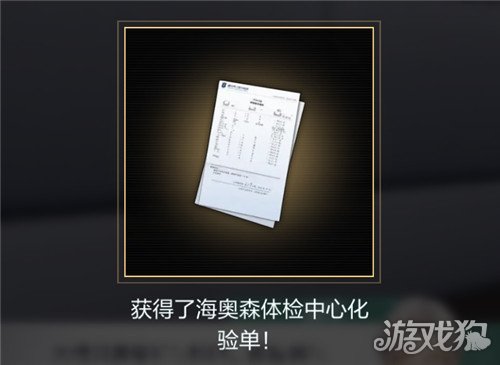 未定事件簿2-18攻略 2-18主线章节通关攻略